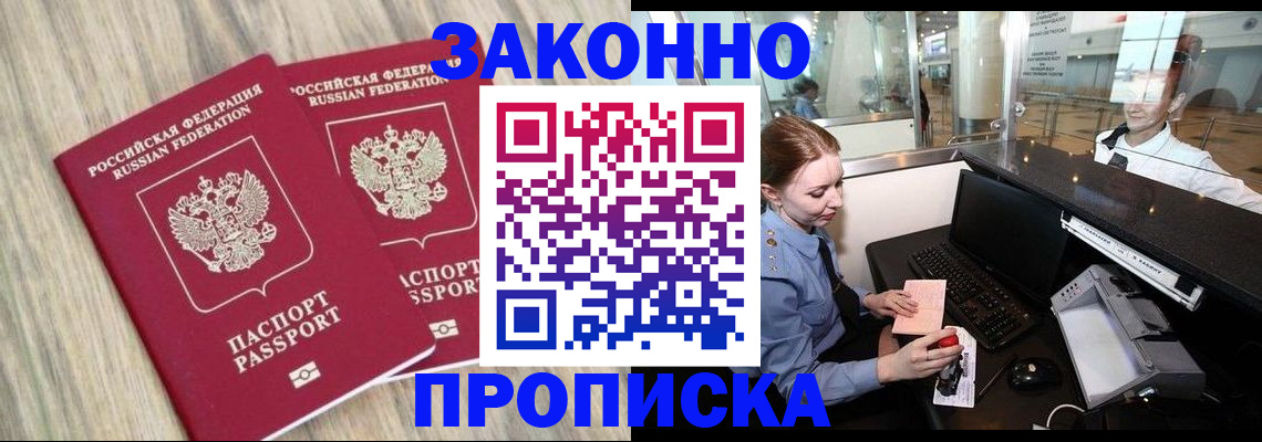 регистрация для дет. сада в Хадыженске