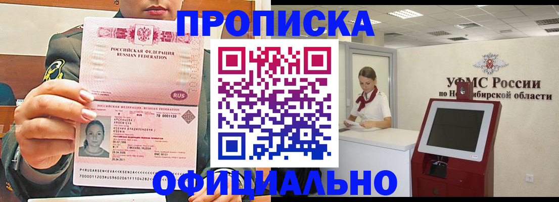 найти адрес прописки в Хадыженске